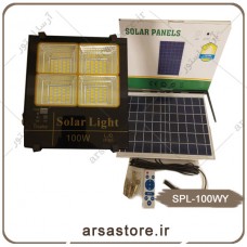 پروژکتور خورشیدی 100 وات  با دو رنگ نوردهی 